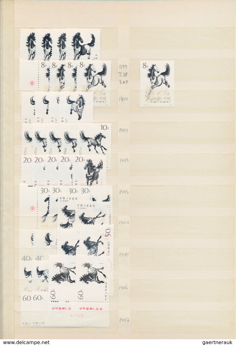 China - Volksrepublik: 1978/84, Dealer Stock Collection In 2 Stockbooks, With A Wide Range Of Duplic - Autres & Non Classés