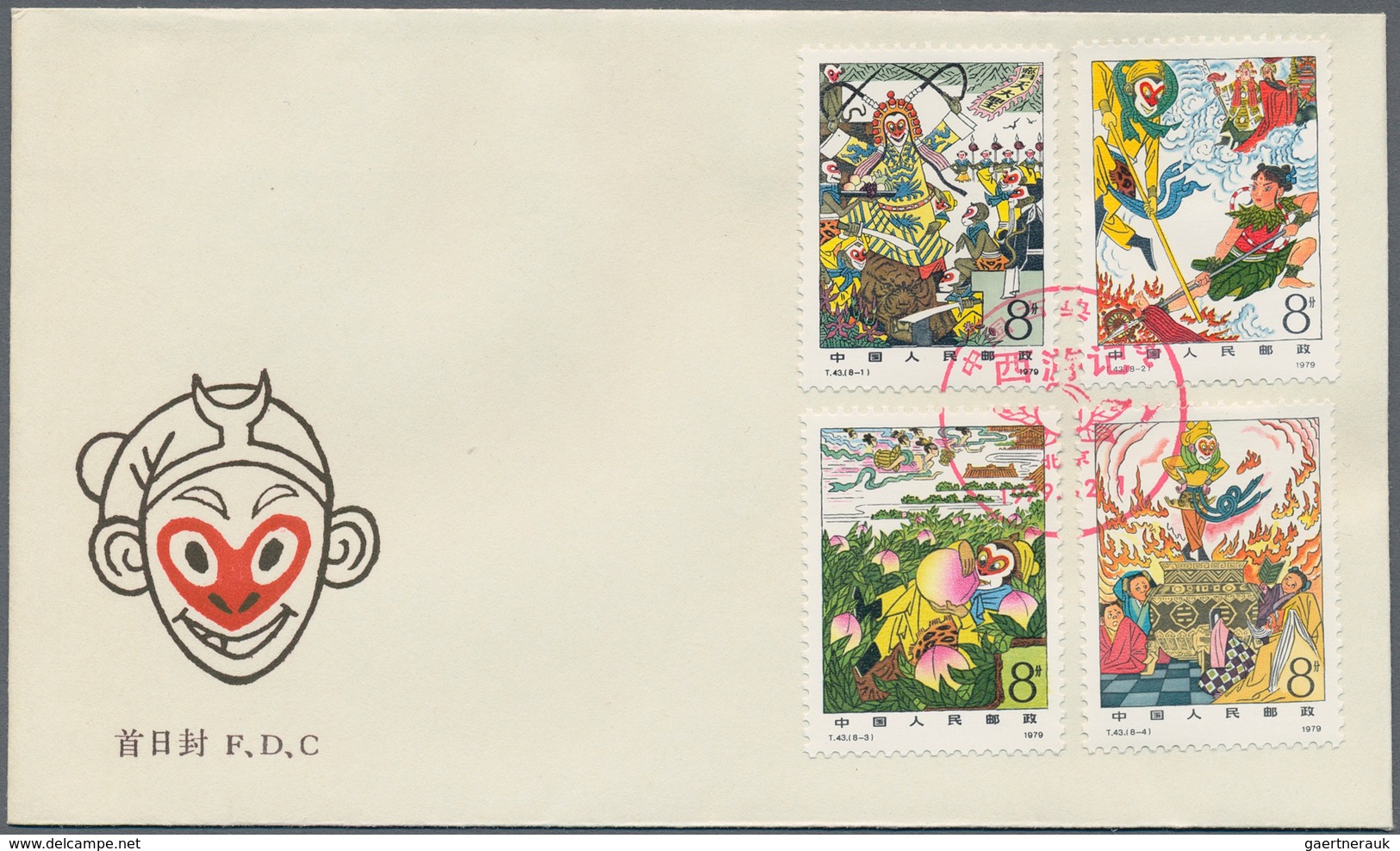 China - Volksrepublik: 1979, FDCs Of The Year, Complete With Exceptions Of The S/s, Michel 1491/93 ( - Otros & Sin Clasificación