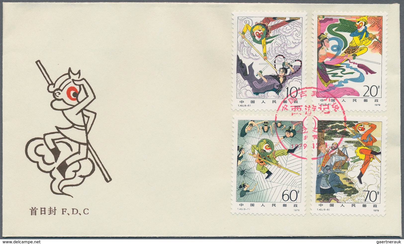 China - Volksrepublik: 1979, FDCs Of The Year, Complete With Exceptions Of The S/s, Michel 1491/93 ( - Autres & Non Classés