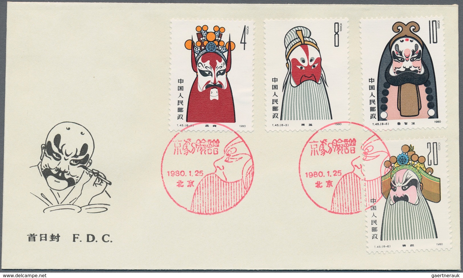 China - Volksrepublik: 1979/89, FDC Collection, Almost Complete, With Exceptions Of A Few Commemorat - Autres & Non Classés