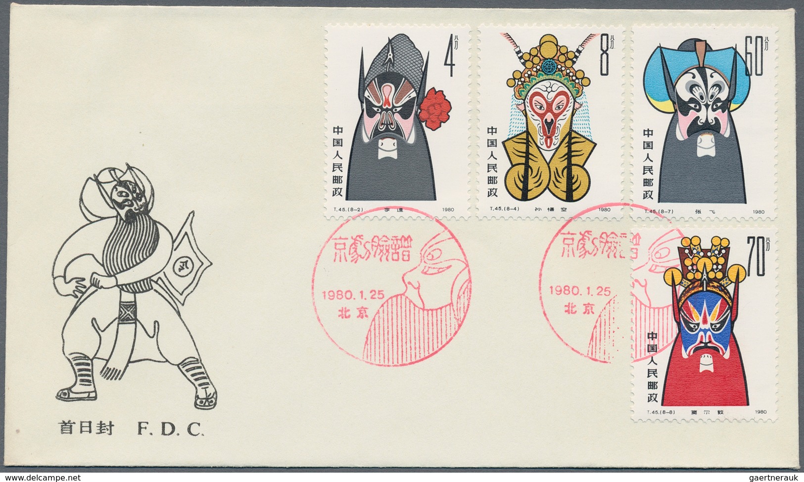 China - Volksrepublik: 1979/89, FDC Collection, Almost Complete, With Exceptions Of A Few Commemorat - Otros & Sin Clasificación