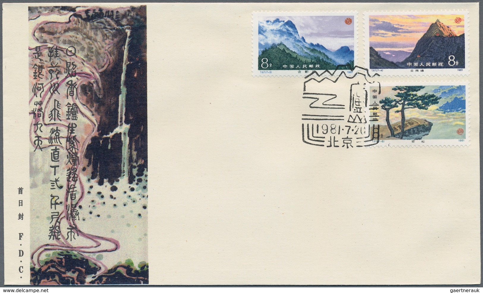 China - Volksrepublik: 1979/89, FDC Collection, Almost Complete, With Exceptions Of A Few Commemorat - Autres & Non Classés