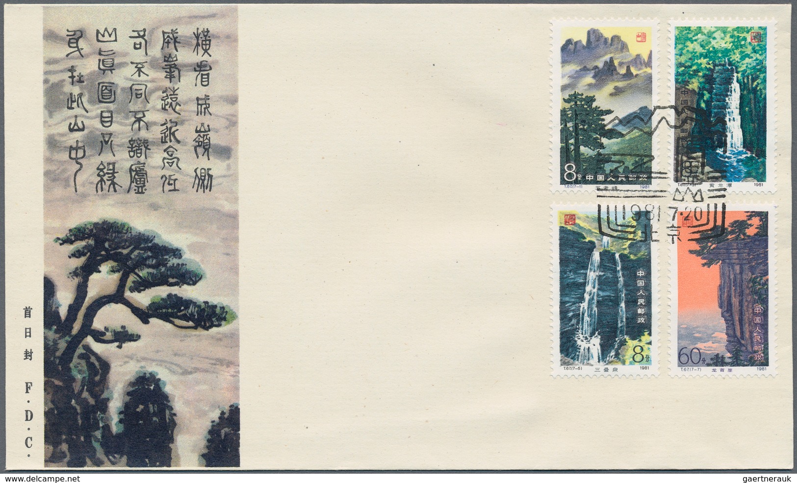 China - Volksrepublik: 1979/89, FDC Collection, Almost Complete, With Exceptions Of A Few Commemorat - Otros & Sin Clasificación