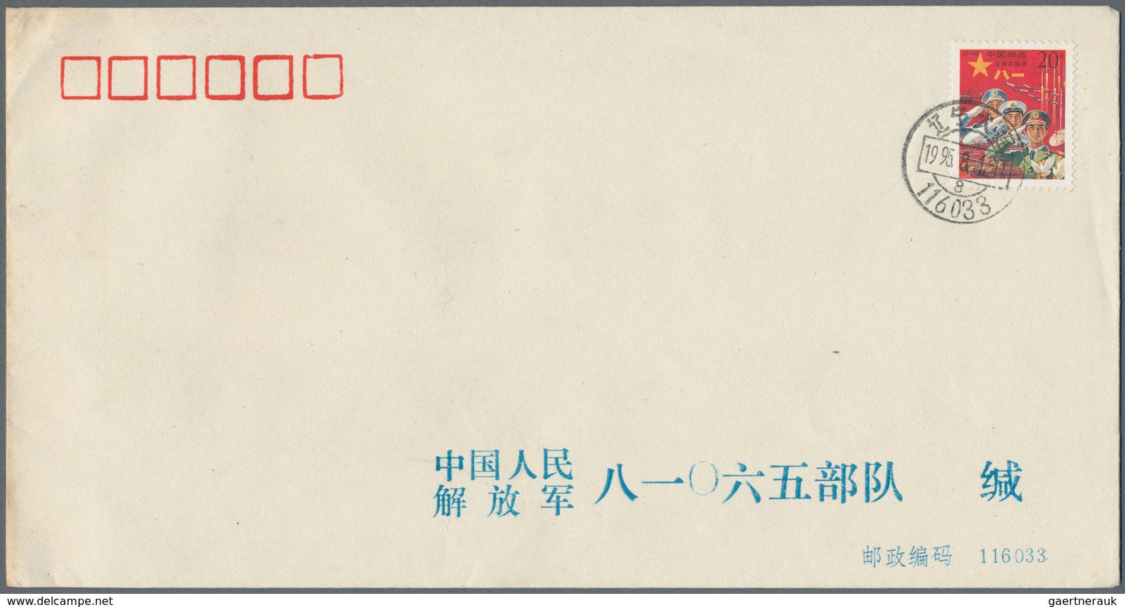 China - Volksrepublik: 1980/2005 (ca.), Large Box With Both Commercial Covers And Other Materials Su - Sonstige & Ohne Zuordnung