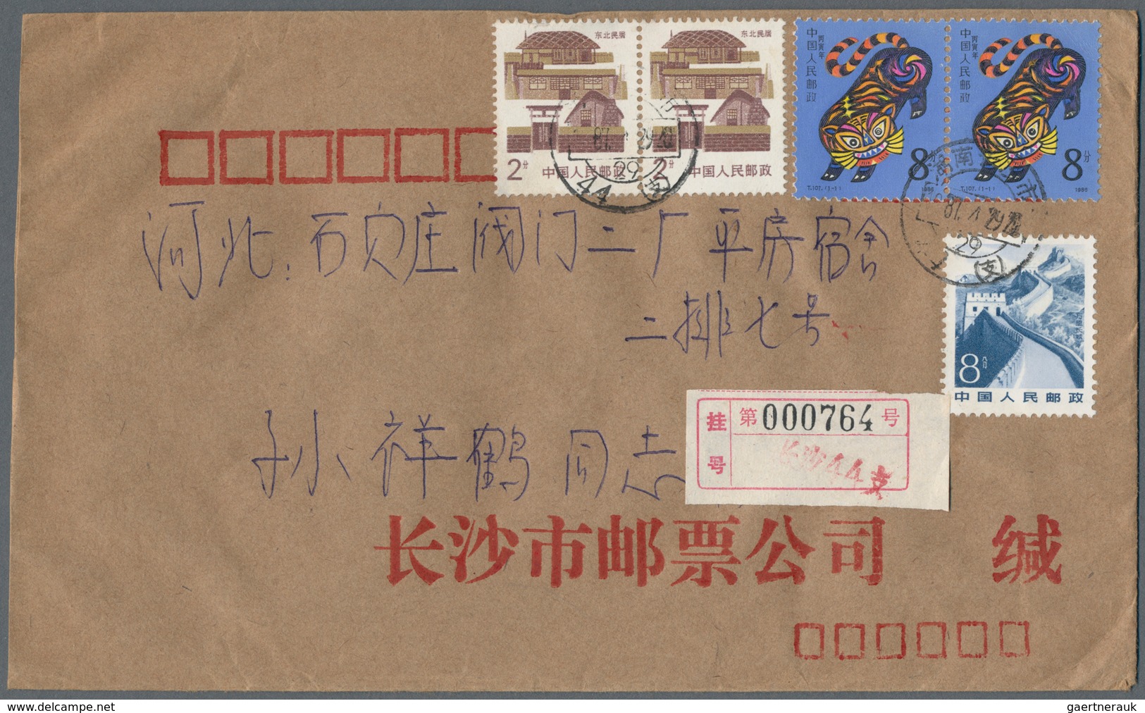 China - Volksrepublik: 1982/2005 (ca.), Large Box With Both Commercial Covers And Other Materials Su - Otros & Sin Clasificación