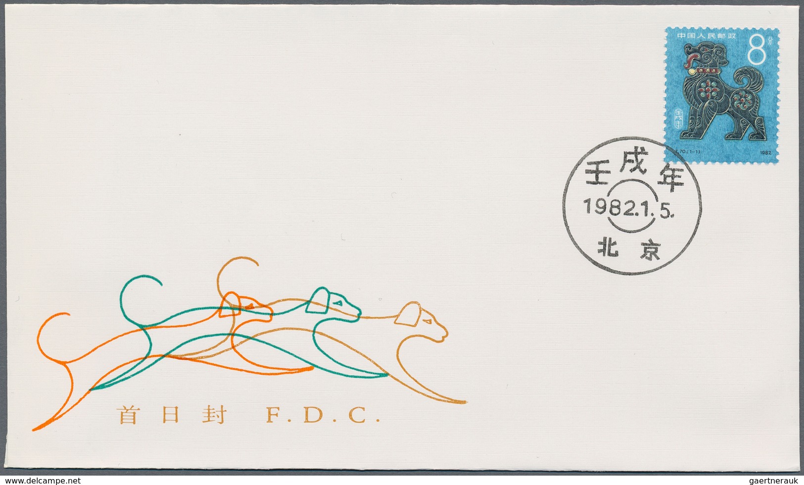 China - Volksrepublik: 1982/83, FDCs Of The Two Years, Complete With Exceptions Of The S/s Some With - Sonstige & Ohne Zuordnung