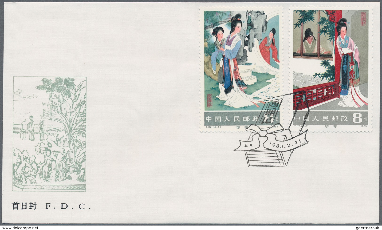 China - Volksrepublik: 1982/83, FDCs Of The Two Years, Complete With Exceptions Of The S/s Some With - Otros & Sin Clasificación