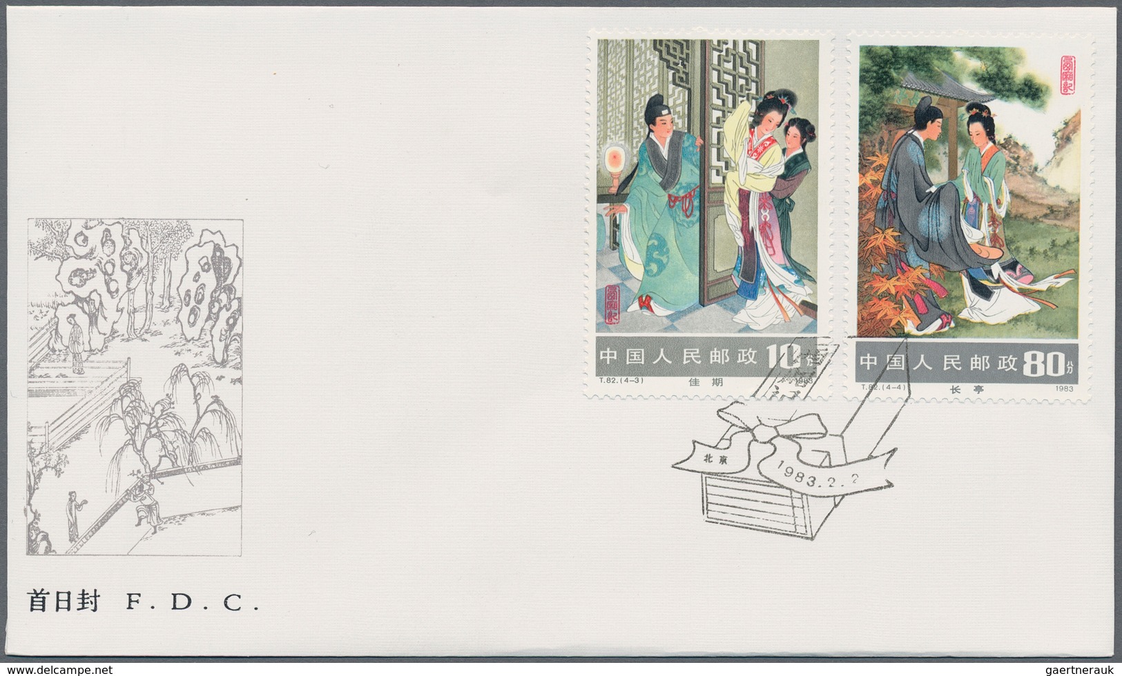 China - Volksrepublik: 1982/83, FDCs Of The Two Years, Complete With Exceptions Of The S/s Some With - Autres & Non Classés