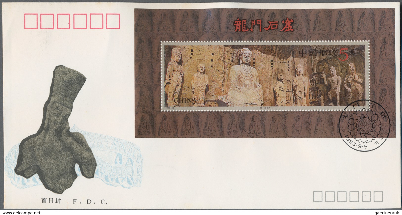 China - Volksrepublik: 1986/2005 (ca.), Large Box With Both Commercial Covers And Other Materials Su - Sonstige & Ohne Zuordnung