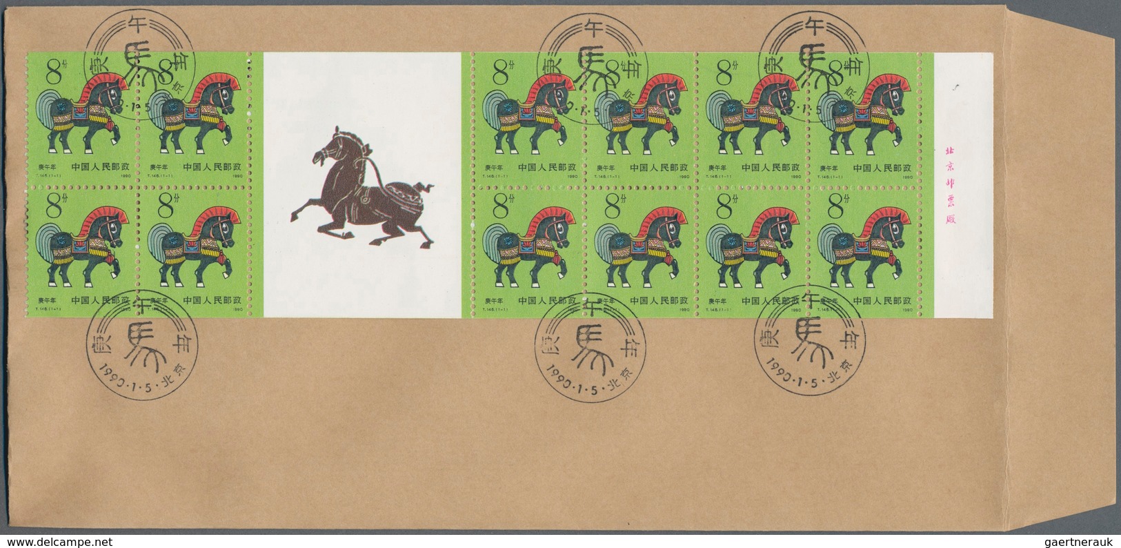 China - Volksrepublik: 1988/2002 (ca.), Approx. 800 FDCs Of Souvenir Sheets, Usually In Duplicates R - Otros & Sin Clasificación