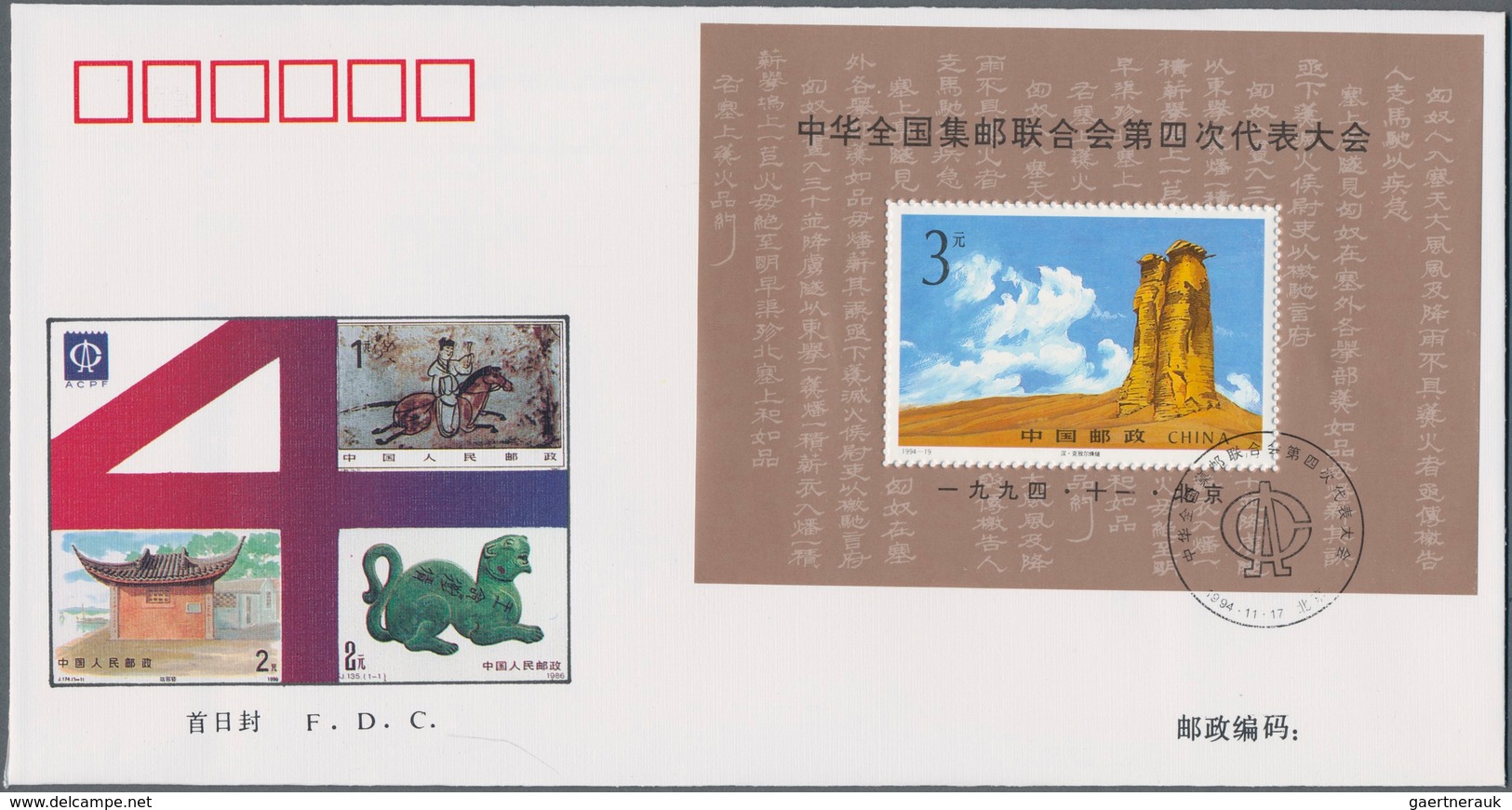 China - Volksrepublik: 1988/2002 (ca.), approx. 800 FDCs of souvenir sheets, usually in duplicates r