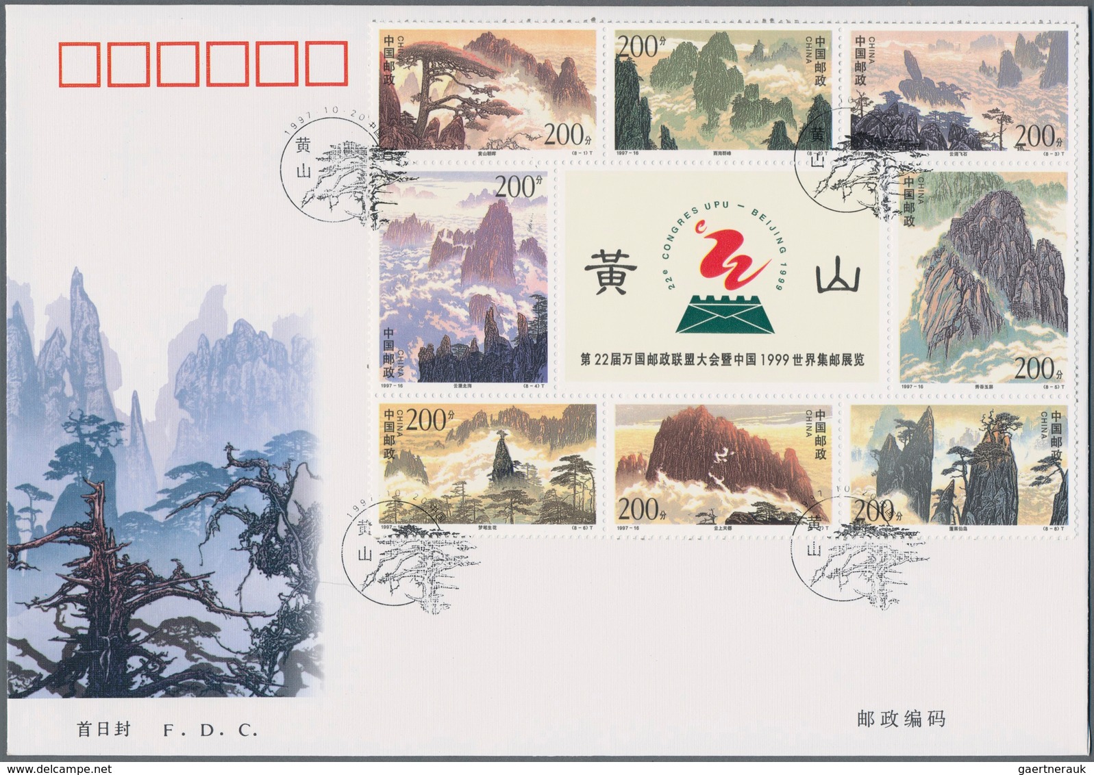 China - Volksrepublik: 1988/2002 (ca.), approx. 800 FDCs of souvenir sheets, usually in duplicates r