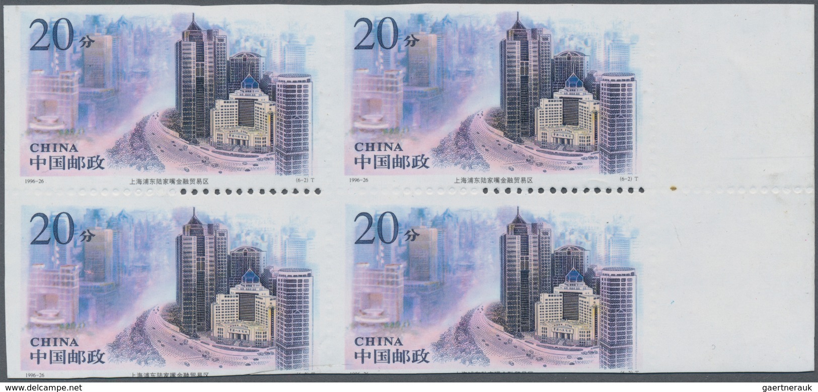 China - Volksrepublik: 1996, Pudong Special Economic Zone, 20f. Right Marginal Block Of Four IMPERFO - Otros & Sin Clasificación