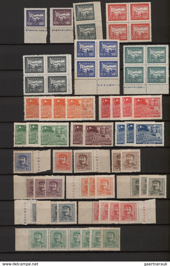 China - Volksrepublik - Provinzen: China, Liberated Area, 1945-1950, Large Collection Of Unused Stam - Sonstige & Ohne Zuordnung