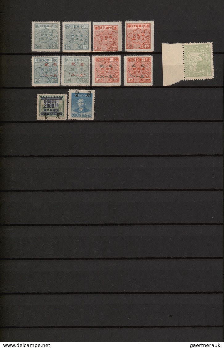 China - Volksrepublik - Provinzen: China, Liberated Area, 1945-1950, large collection of unused stam