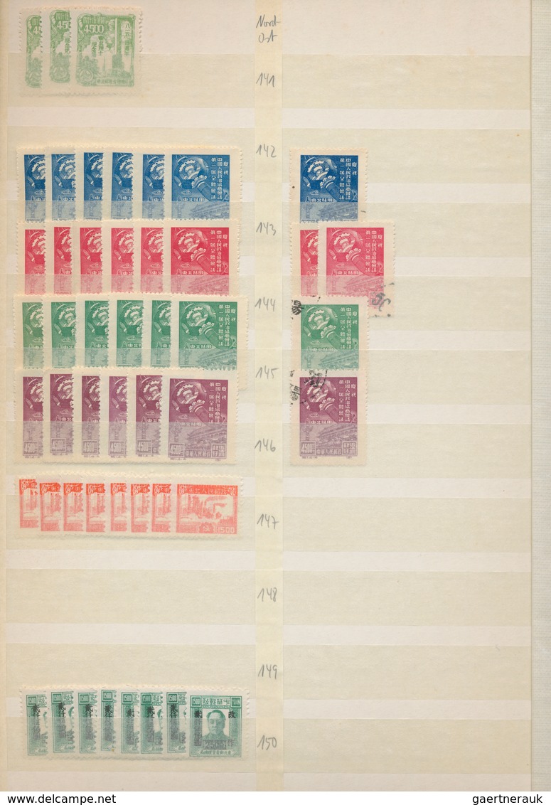 China - Volksrepublik - Provinzen: 1948/50, Collection Of Later Issues Of Liberated Areas In Stockbo - Otros & Sin Clasificación