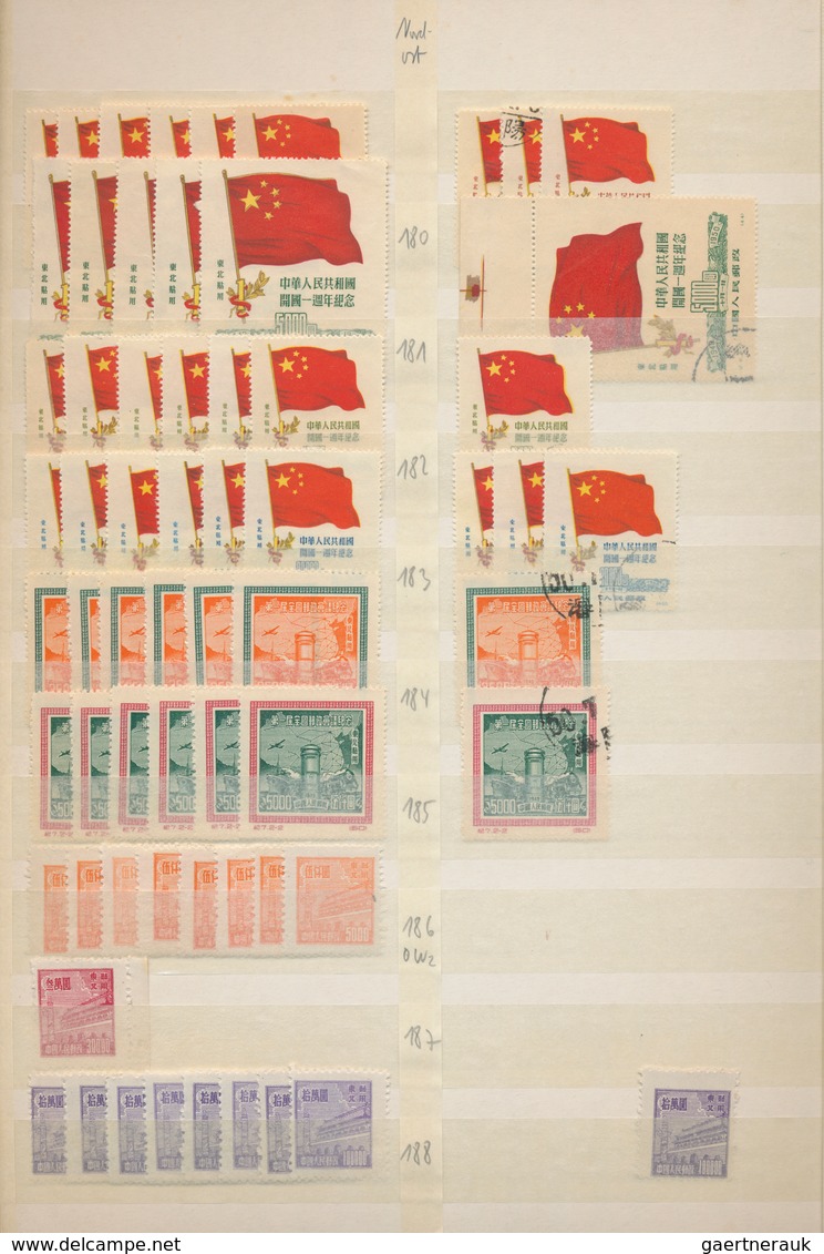 China - Volksrepublik - Provinzen: 1948/50, Collection Of Later Issues Of Liberated Areas In Stockbo - Otros & Sin Clasificación