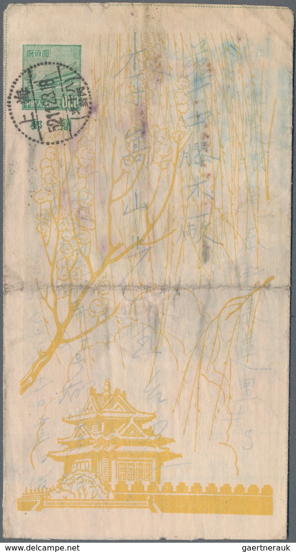 China - Volksrepublik - Ganzsachen: 1952, Tien An Men Envelopes 4th Series: No Imprint Type 3 Used " - Cartes Postales