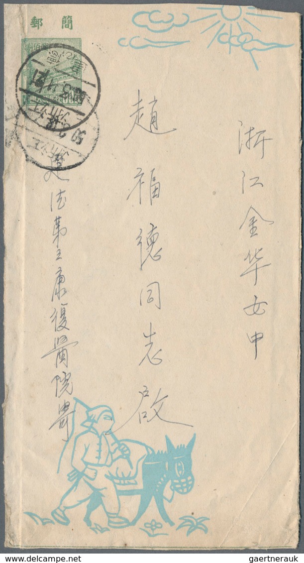 China - Volksrepublik - Ganzsachen: 1952, Tien An Men envelopes 4th series: no imprint type 3 used "