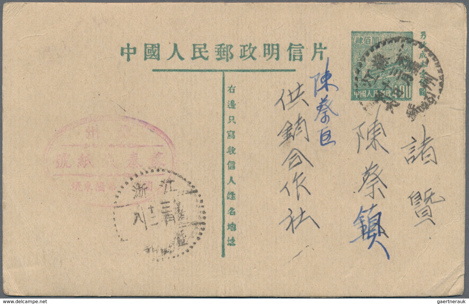 China - Volksrepublik - Ganzsachen: 1952/81, Collection Of Used Only Inland Stationery Cards (31) Of - Cartes Postales