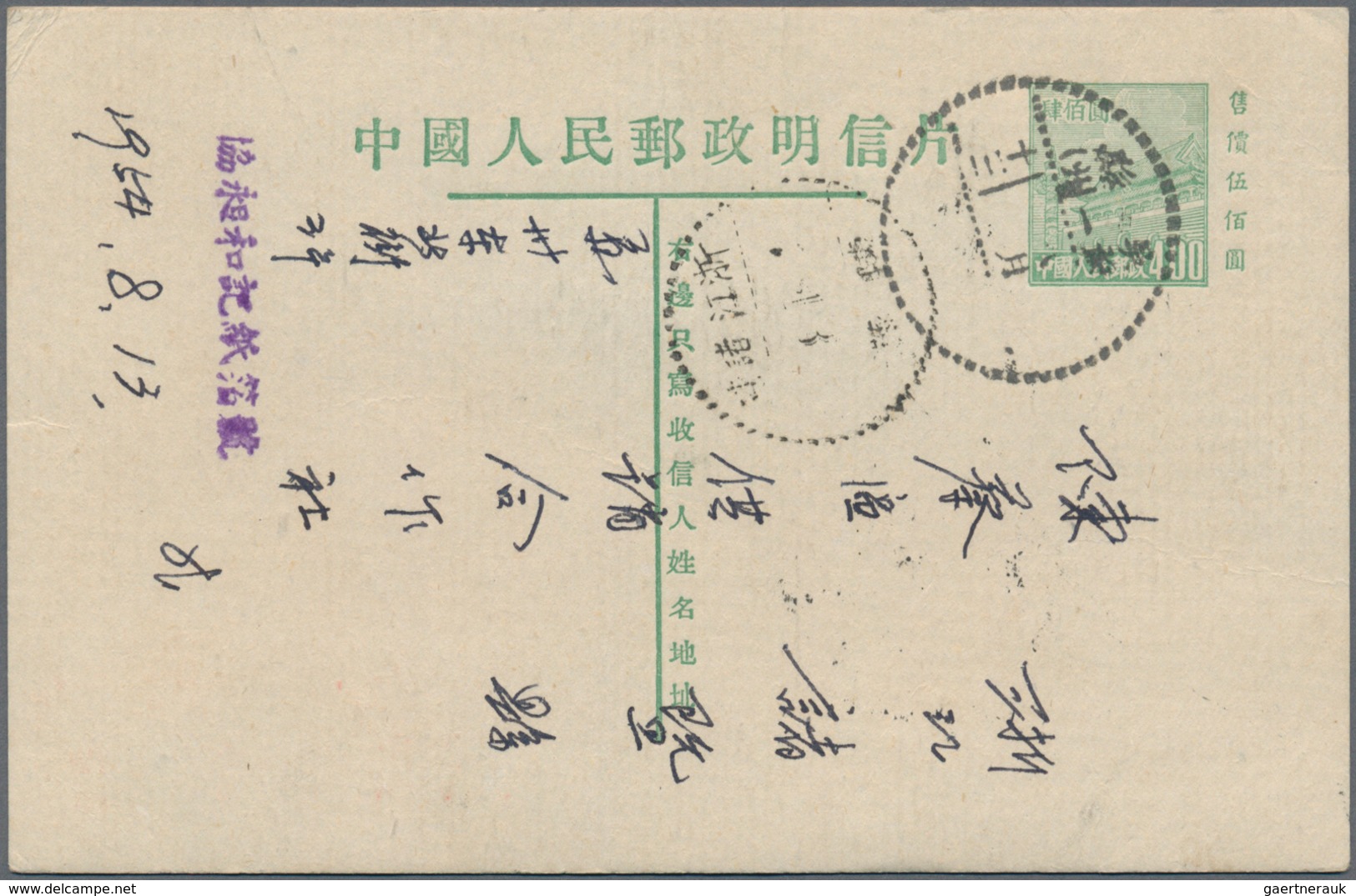 China - Volksrepublik - Ganzsachen: 1952/81, Collection Of Used Only Inland Stationery Cards (31) Of - Postkaarten