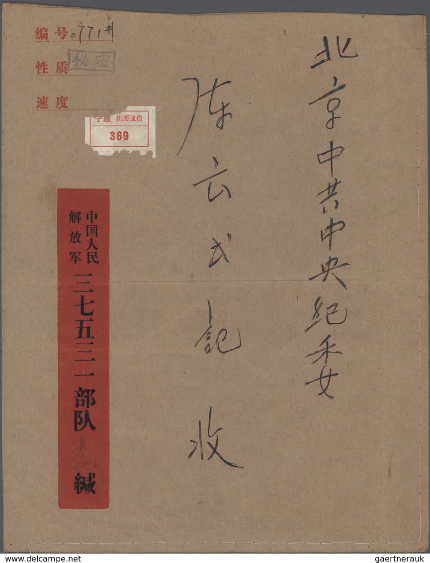 China - Volksrepublik - Besonderheiten: 1957/84 (ca.), Approx. 34 "Secret Official Postal Service" C - Andere & Zonder Classificatie