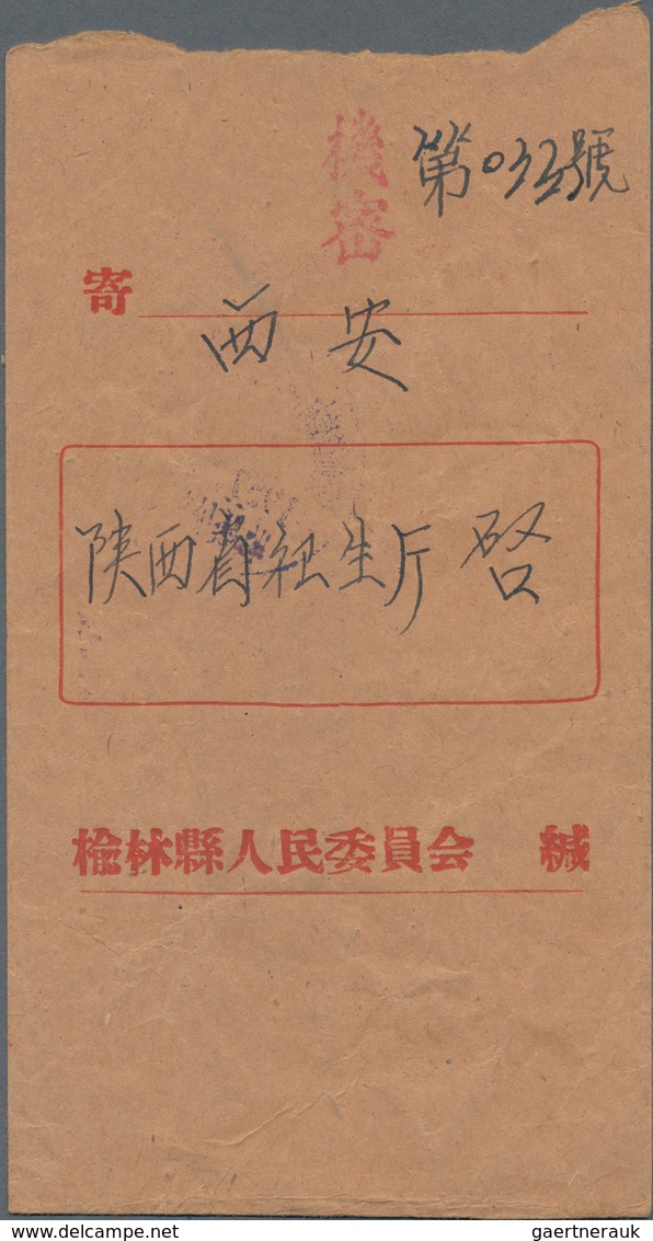 China - Volksrepublik - Besonderheiten: 1957/84 (ca.), Approx. 34 "Secret Official Postal Service" C - Autres & Non Classés