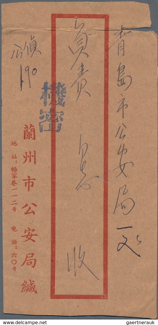 China - Volksrepublik - Besonderheiten: 1957/84 (ca.), Approx. 34 "Secret Official Postal Service" C - Autres & Non Classés