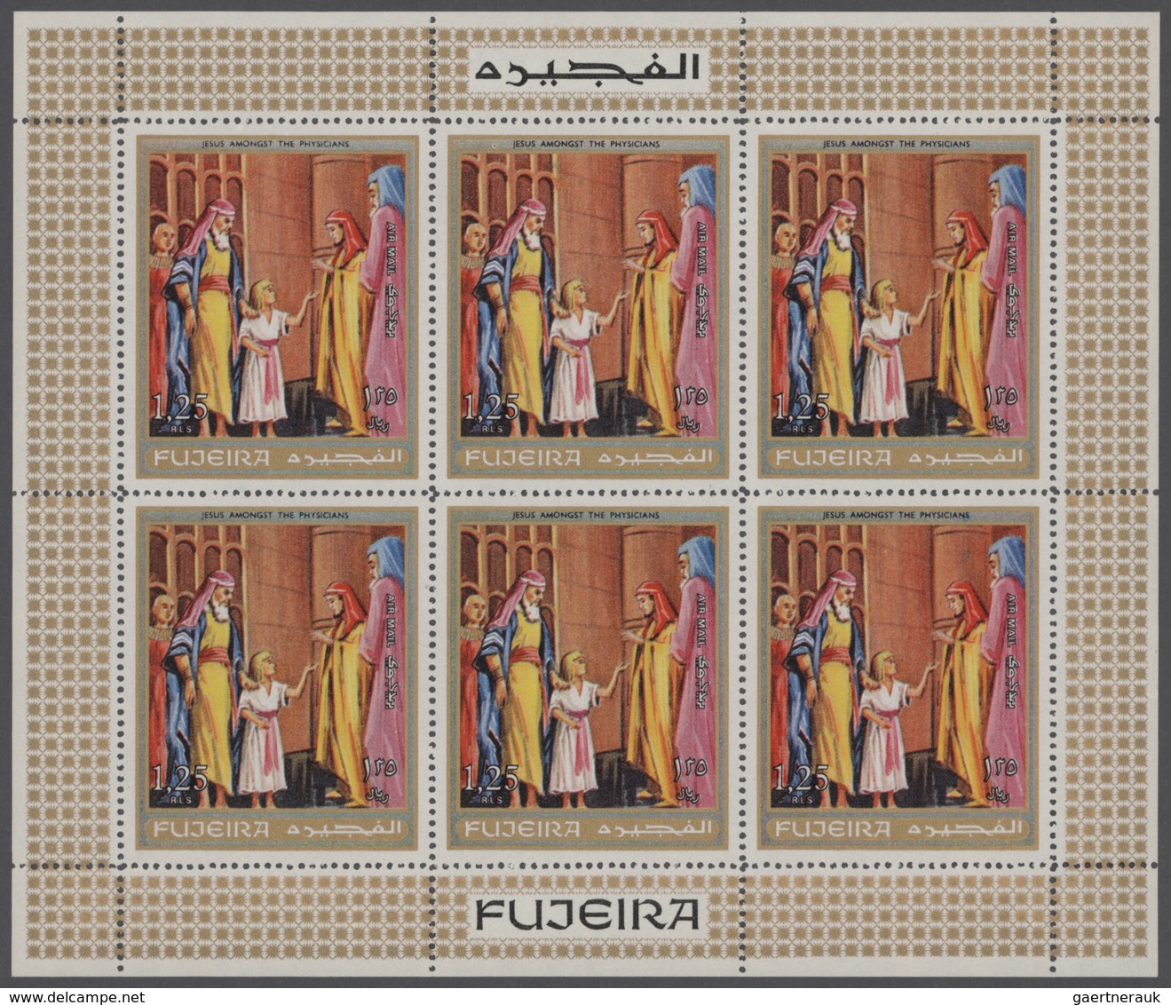 Fudschaira / Fujeira: 1964/1970, big investment accumulation of full sheets, part sheets and souveni