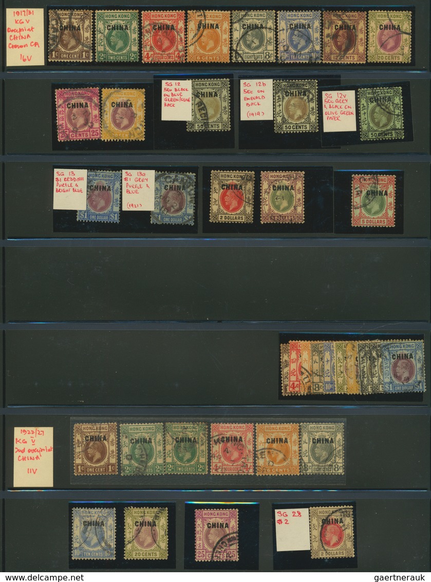 Hongkong: 1862-1990's: Used collection on stock pages in a binder, starting with cpl. set of first 1