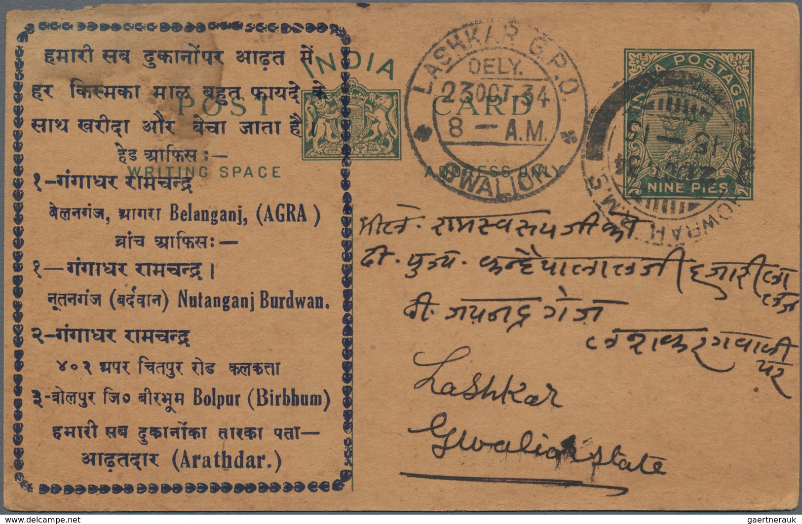 Indien - Ganzsachen: 1890's-1930's "Additional printings": Collection of 70 postal stationery cards