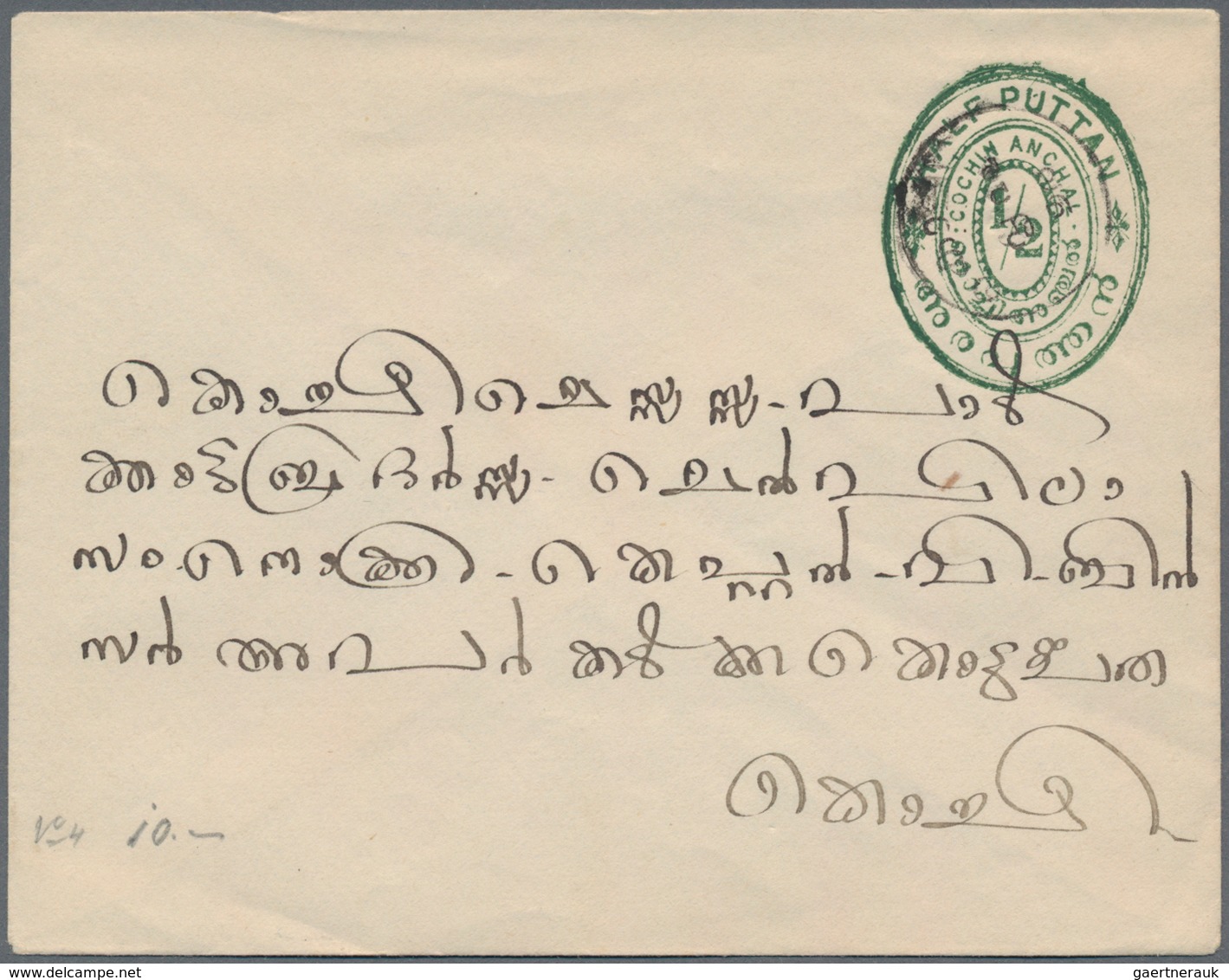 Indien - Feudalstaaten - Cochin: COCHIN 1892-1940's: Collection of 49 postal stationery cards (31) a