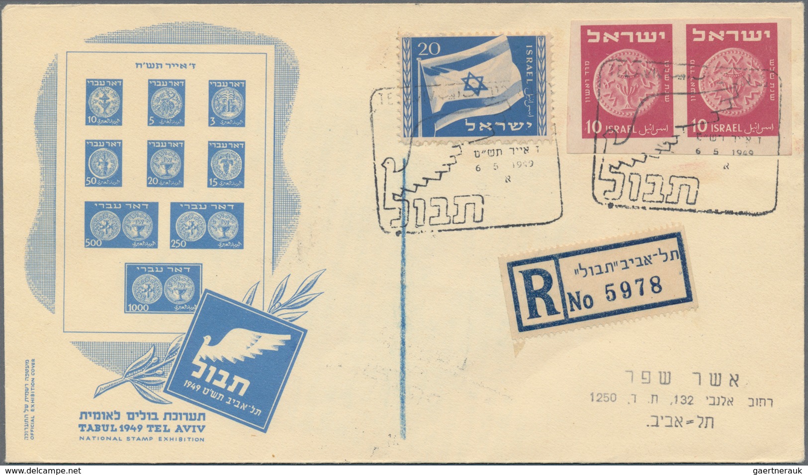 Israel: 1920/1970 (ca.), Israel And Some Palestine, Holding Of Several Hundred Covers/cards, Incl. R - Oblitérés (sans Tabs)