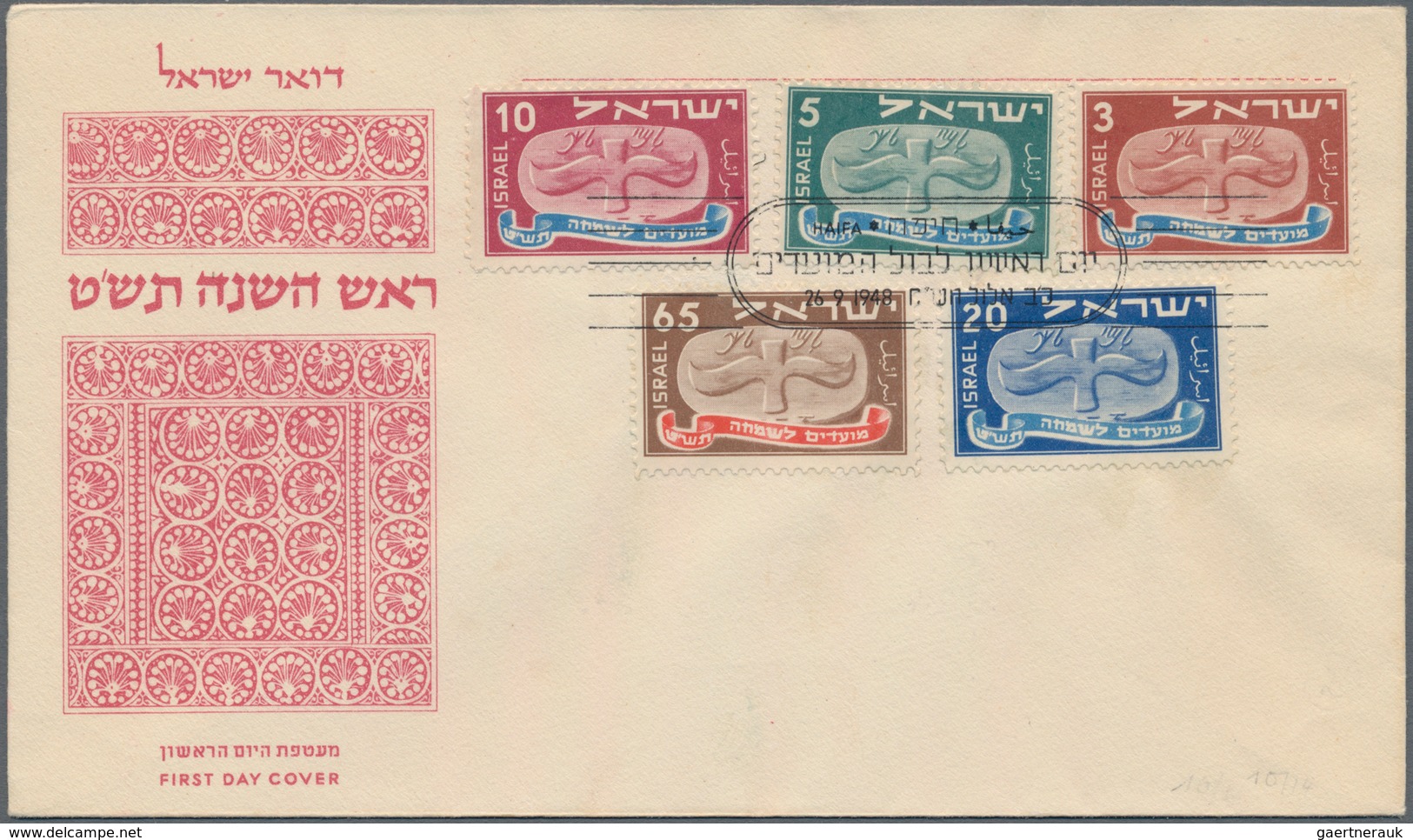 Israel: 1948/1948, SEPCIAL EVENT/SLOGAN POSTMARKS, Assortment Of Apprx. 390 Covers (mainly Cacheted - Usados (sin Tab)