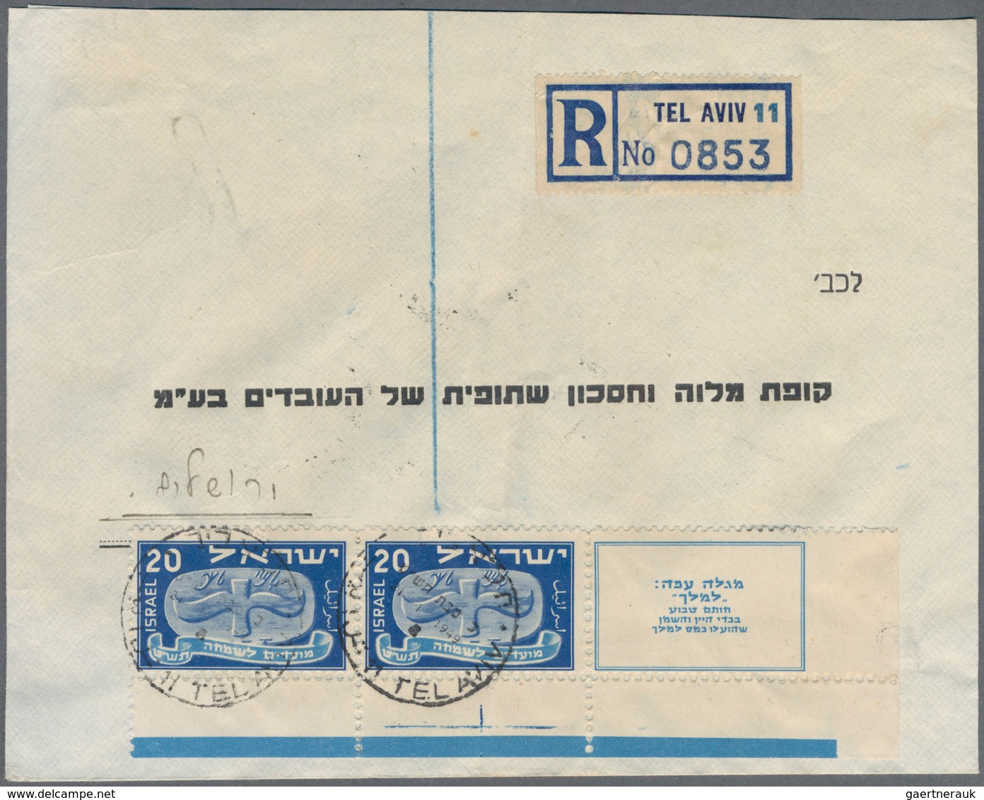 Israel: 1948/1955, Assortment Of Apprx. 117 Covers/cards With Commercial And Philatelic Mail And Spe - Usati (senza Tab)