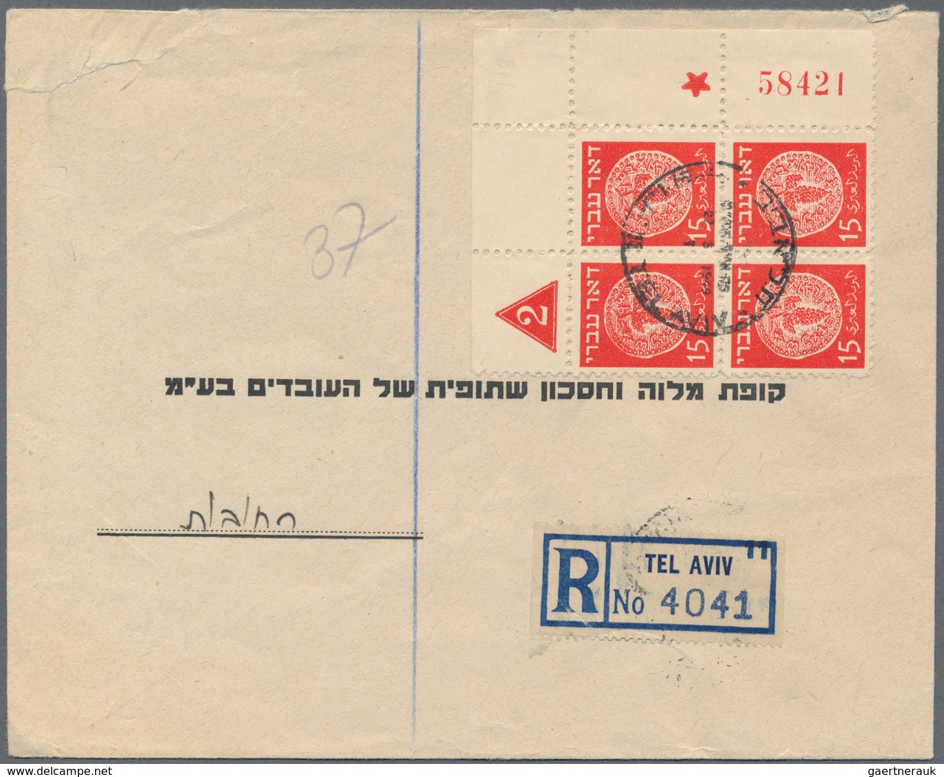 Israel: 1948/1955, assortment of apprx. 117 covers/cards with commercial and philatelic mail and spe