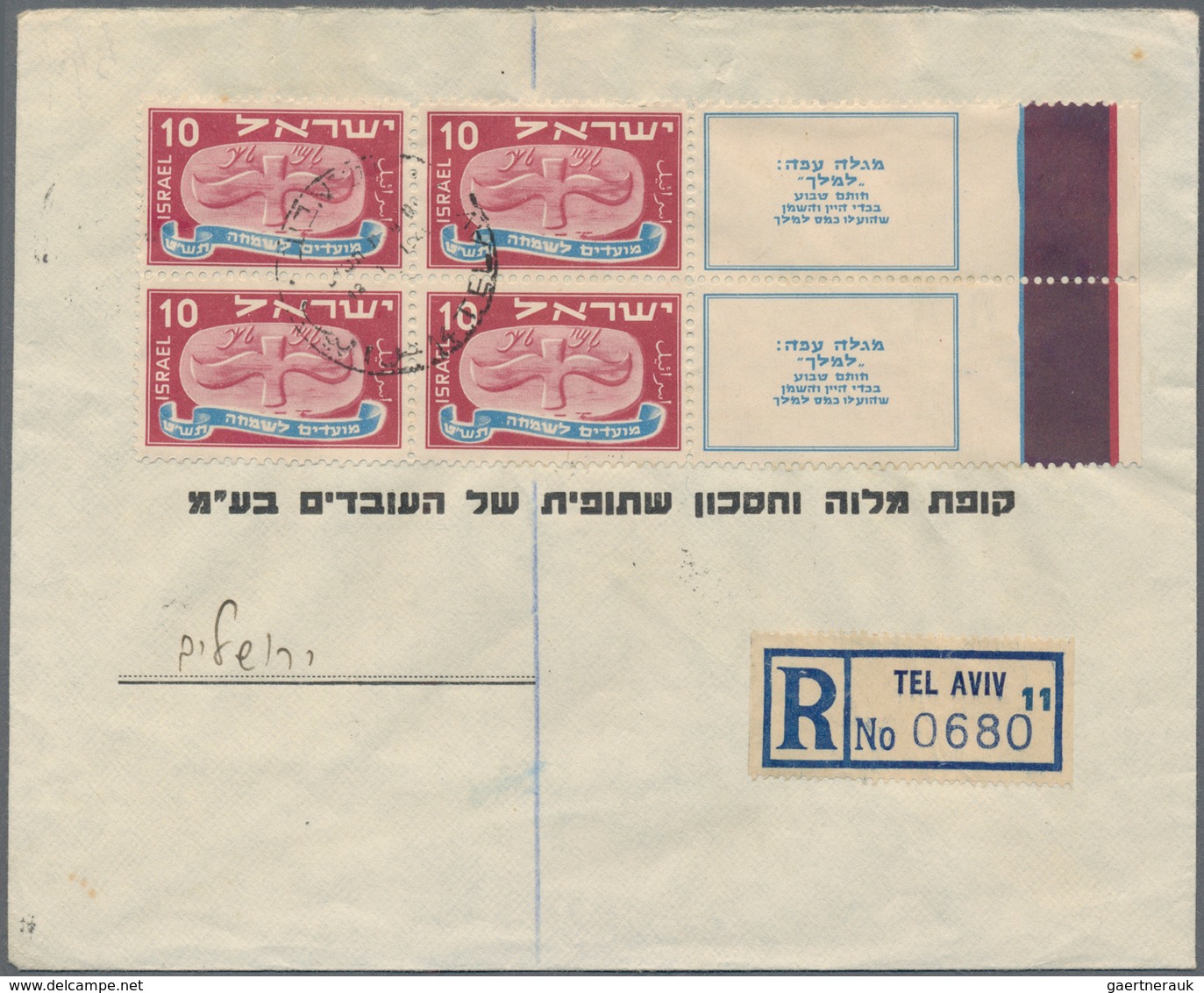 Israel: 1948/1955, assortment of apprx. 117 covers/cards with commercial and philatelic mail and spe