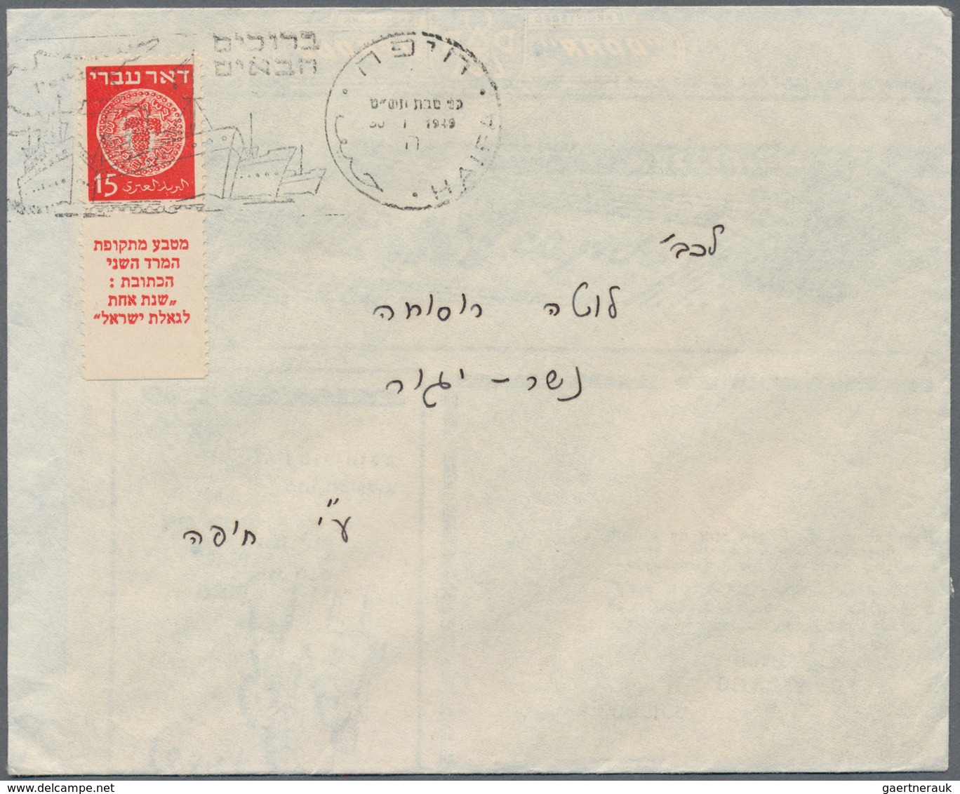 Israel: 1948/1955, assortment of apprx. 117 covers/cards with commercial and philatelic mail and spe