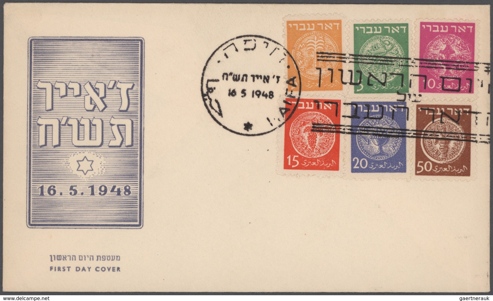 Israel: 1948/1993, Collection/accumulation Of Apprx. 430 Covers (f.d.c./commemorative Covers Referri - Usados (sin Tab)