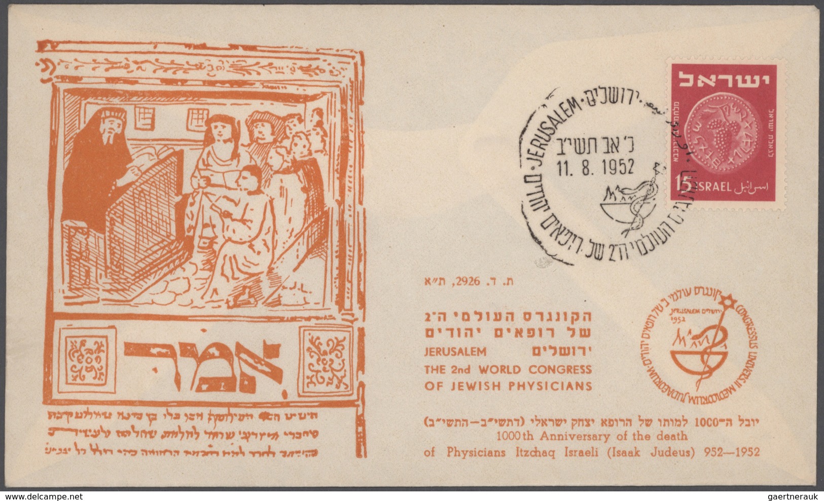 Israel: 1948/1993, Collection/accumulation Of Apprx. 430 Covers (f.d.c./commemorative Covers Referri - Usati (senza Tab)