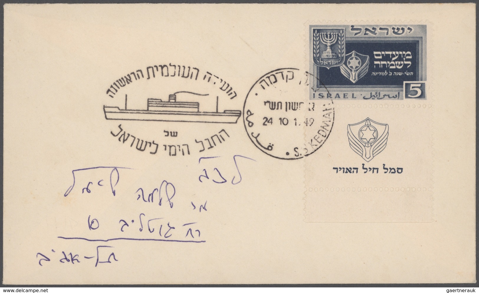 Israel: 1949/1959, Holding Of Apprx 210 Covers/cards/used Stationeries, Comprising Commercial And Ph - Oblitérés (sans Tabs)