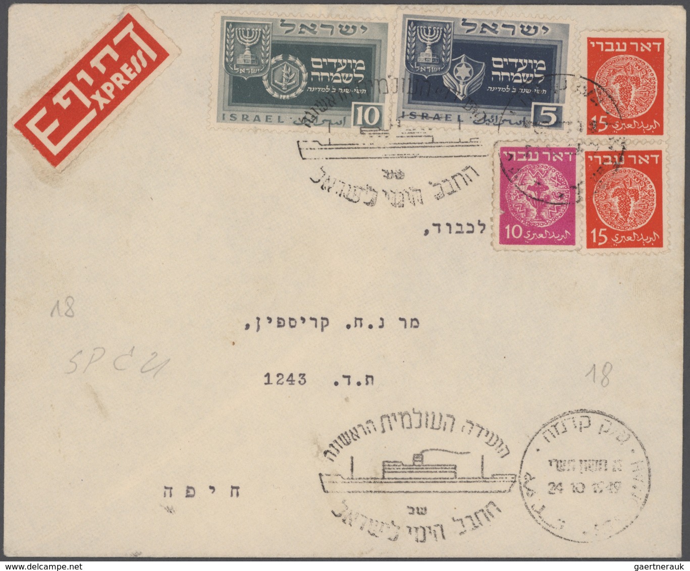 Israel: 1949/1970 (ca.), SHIP MAIL/NAVAL SLOGAN POSTMARKS/PAQUEBOT/CACHETED ENVELOPES/PICTORIAL STAT - Oblitérés (sans Tabs)