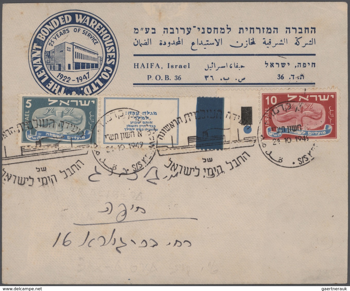 Israel: 1949/1970 (ca.), SHIP MAIL/NAVAL SLOGAN POSTMARKS/PAQUEBOT/CACHETED ENVELOPES/PICTORIAL STAT - Oblitérés (sans Tabs)