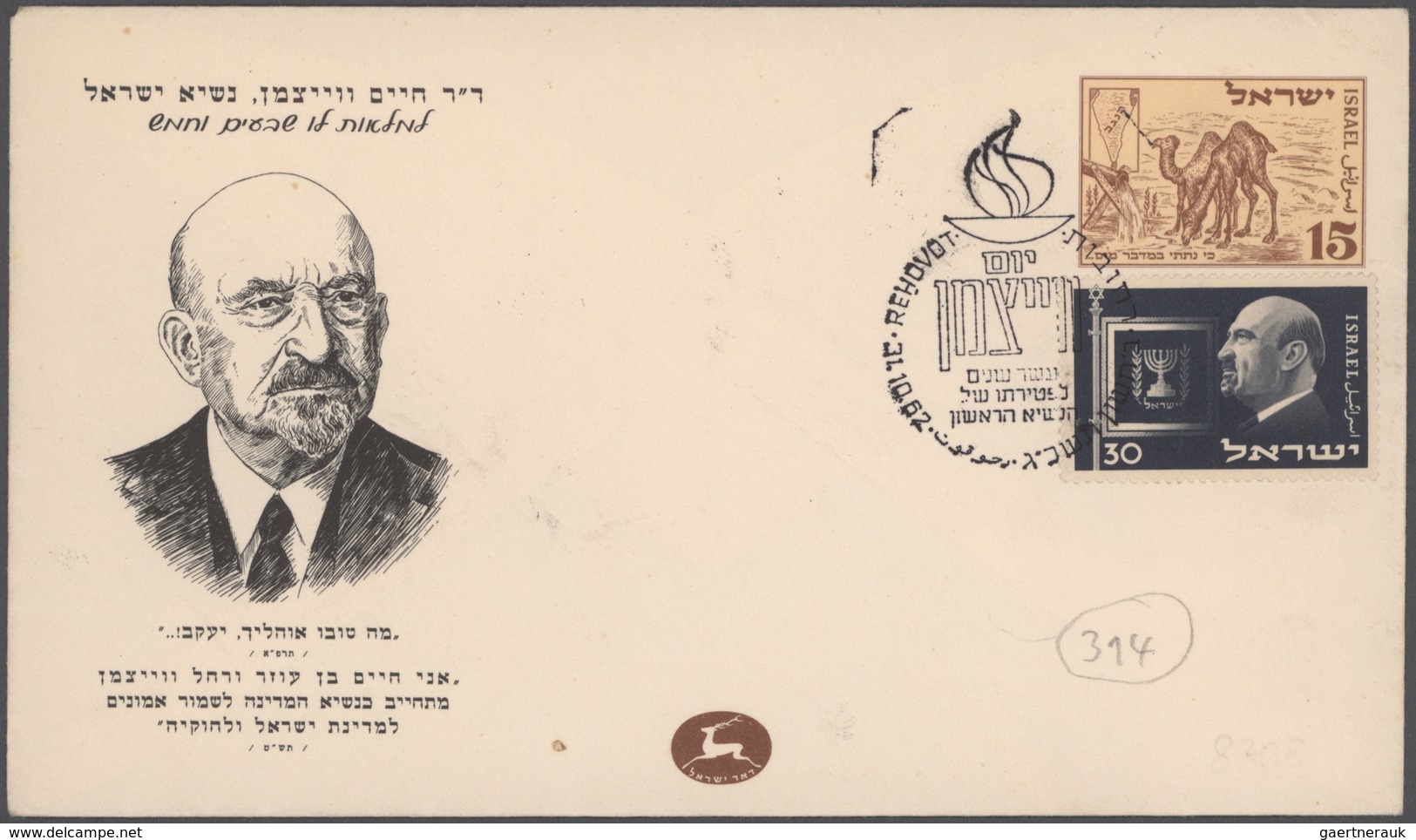 Israel: 1952/2008, Mainly From 1970s Onwards, Impressive Accumulation Of More Than 4.200 Covers/card - Oblitérés (sans Tabs)