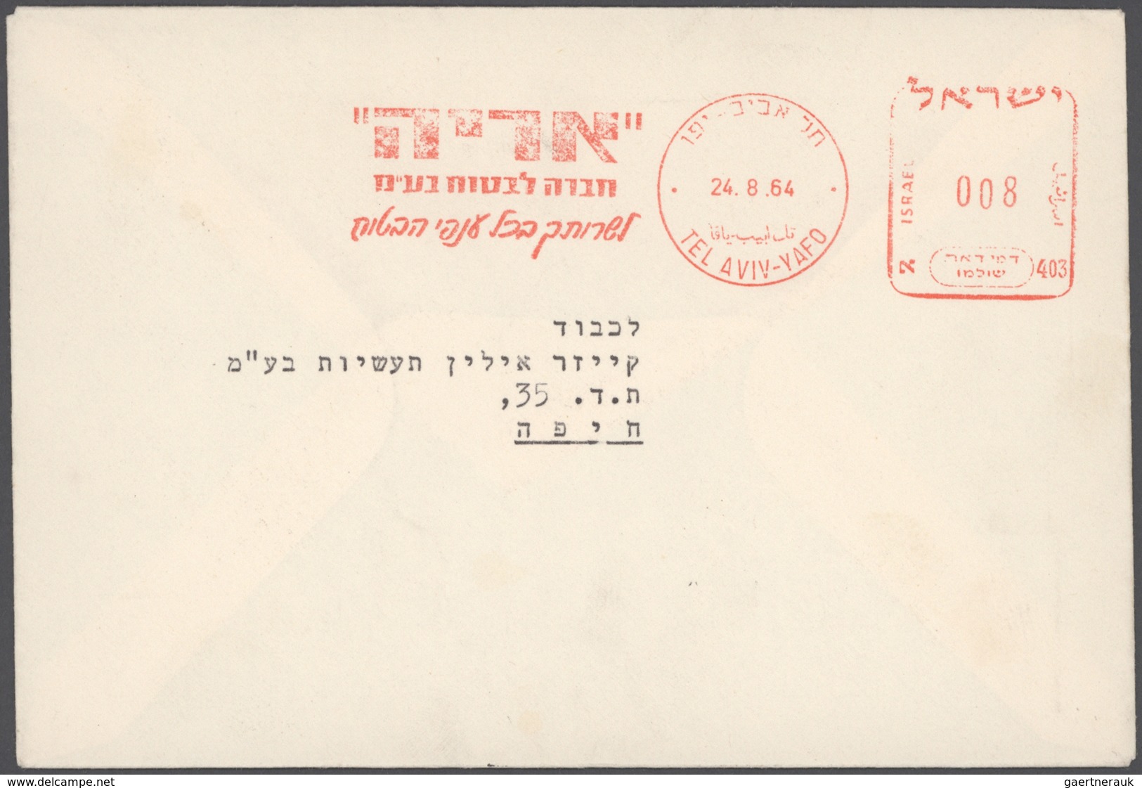 Israel: 1952/2008, mainly from 1970s onwards, impressive accumulation of more than 4.200 covers/card