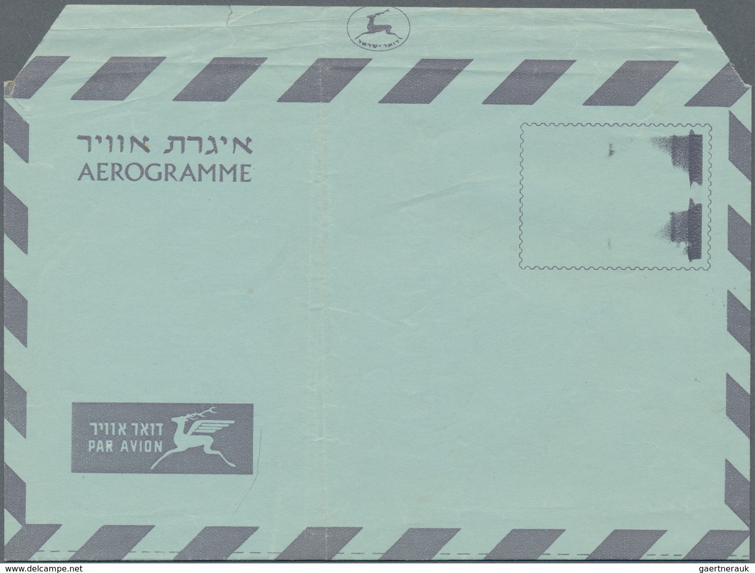 Israel - Ganzsachen: 1950/1990 (ca.), AEROGRAMMES: More Than 1.500 Aerogrammes, Including 650 Commer - Otros & Sin Clasificación