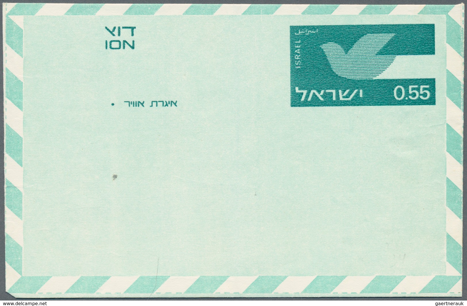 Israel - Ganzsachen: 1950/1990 (ca.), AEROGRAMMES: More Than 1.500 Aerogrammes, Including 650 Commer - Otros & Sin Clasificación