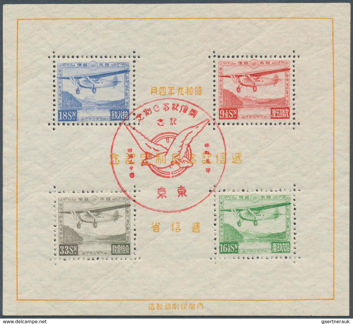 Japan: 1872/2003, MNH And Used Collection In 8 Lindner Stockbooks (inc. One Sheetbook) And Lighthous - Other & Unclassified