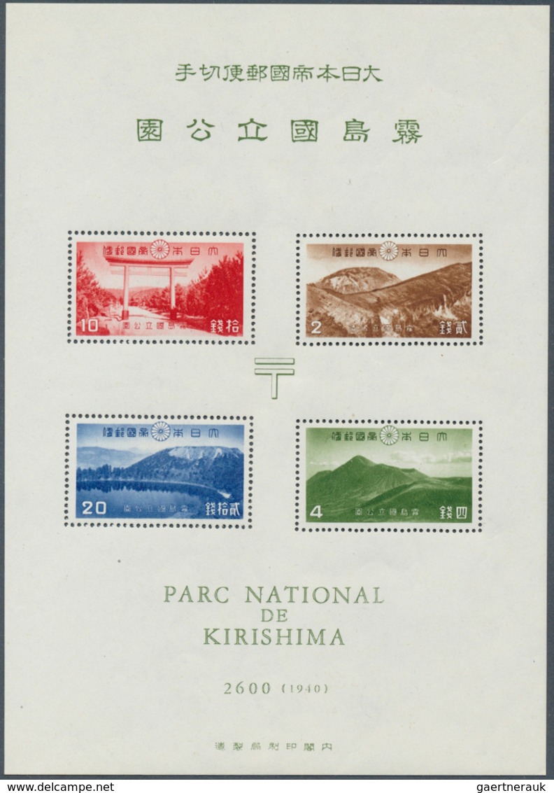 Japan: 1872/2003, MNH And Used Collection In 8 Lindner Stockbooks (inc. One Sheetbook) And Lighthous - Other & Unclassified