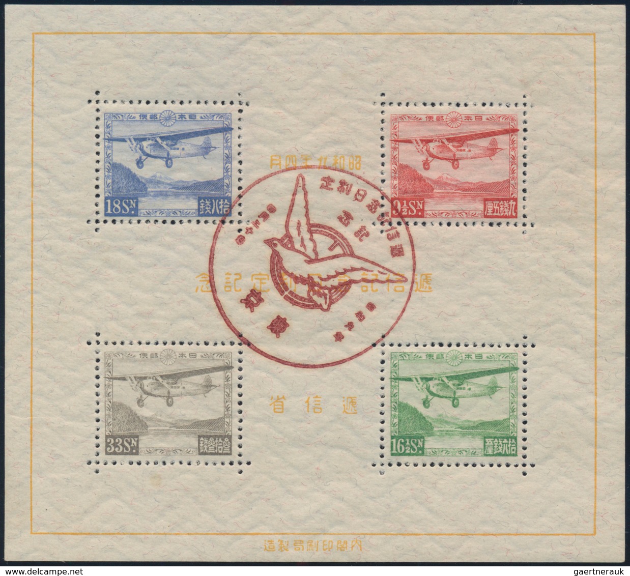 Japan: 1894/1990, Collection Of Commemoratives Inc. Parks Mint Inc. MNH And Used (double Collected) - Autres & Non Classés